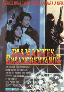 The Good, the Bad & the Beauty (Gui ma bao biao zei mei ren)