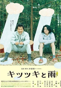 The Woodsman And The Rain (Kitsutsuki to Ame)