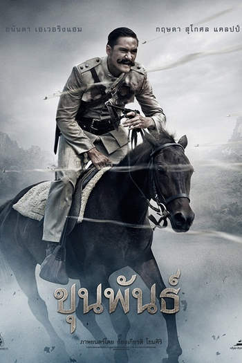 Poster de Filme Khun phan (2016)