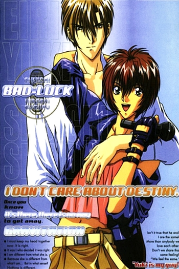  de Série Gravitation (2000)