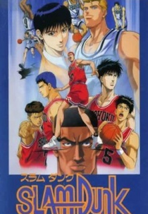 Slam Dunk Shouhoku Kaidai no Kiki! Moeru Sakuragi Hanamichi (スラムダンク 湘北最大の危機！燃えろ桜木花道)