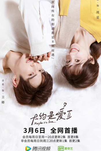  de Série About Is Love 2 (2022)