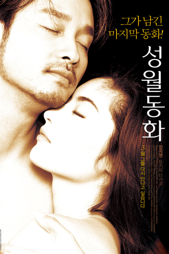  de Filme Moonlight Express (1999)