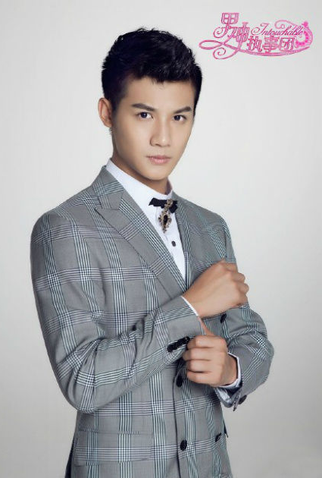 Poster 26 de Série Intouchable (2015)