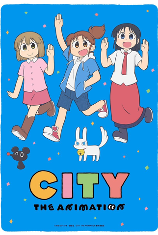 Poster 1 de Série City The Animation (2025)