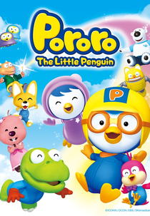 Pororo - O Pequeno Pinguim (Pororo the Little Penguin)