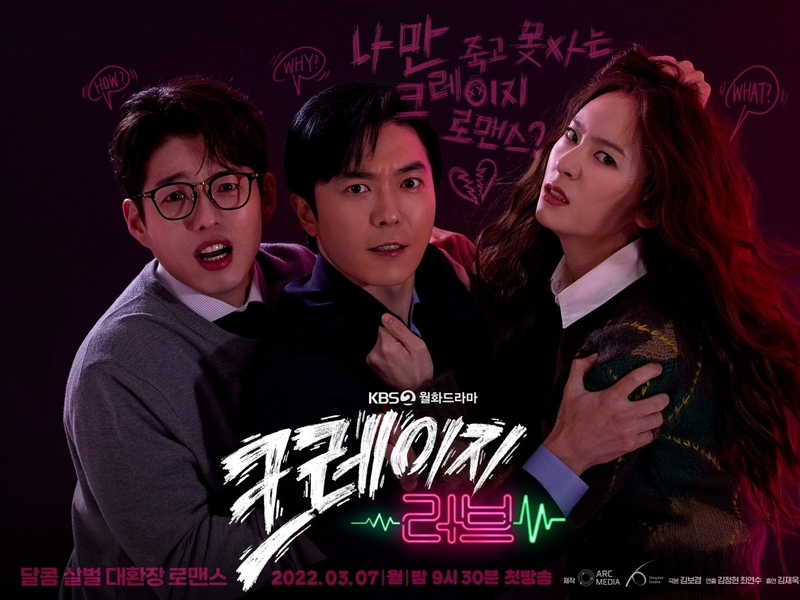 Foto 1 de Crazy Love