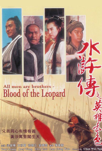 Sangue do Leopardo - Poster / Capa / Cartaz - Oficial 1