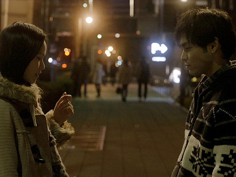 Foto 2 de Saigo no Inochi