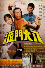 The Eight Masters (Ba da men pai)