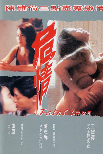  de Filme Fatal Love (1993)
