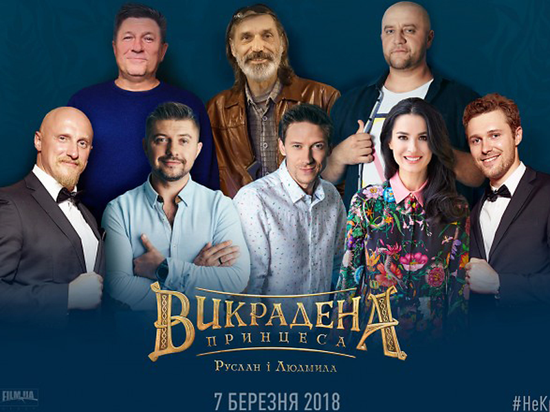 Foto 25 de O Resgate da Princesa