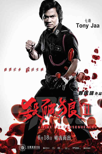  de Filme Comando Final 2: Hora das Consequências (2015)