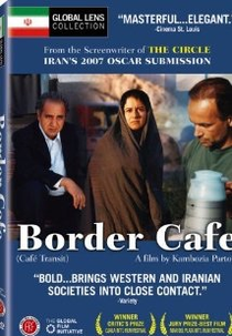 Border café  (Border café )