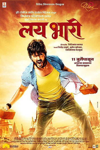  de Filme Lai Bhaari (2014)