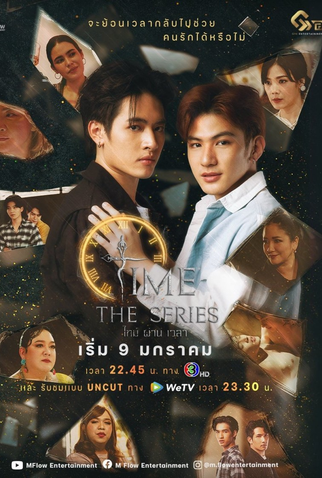 Poster 1 de Série Time (2024)