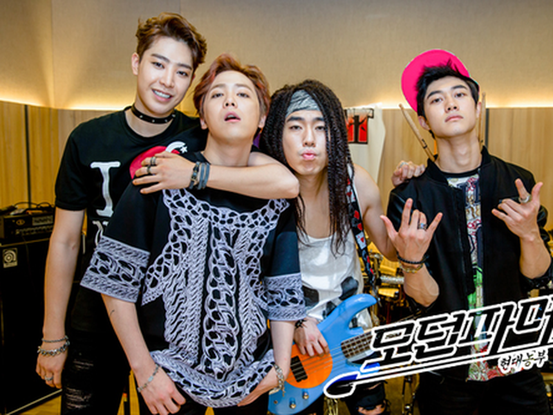 Foto 9 de Modern Farmer