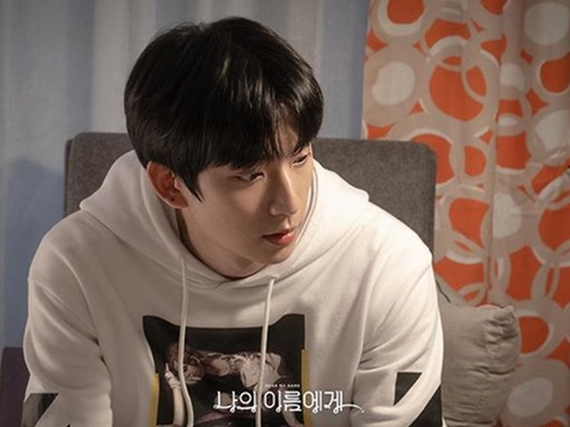 Foto 4 de Dear My Name