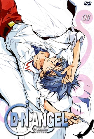 Poster 9 de Série D.N.Angel (2003)