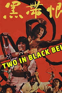 Two in Black Belt - Poster / Capa / Cartaz - Oficial 1