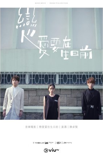 Poster de Curta Love Before Birthday (2019)