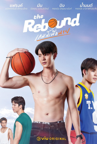 Poster 5 de Série The Rebound (2024)