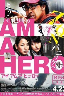 I Am a Hero - Poster / Capa / Cartaz - Oficial 1