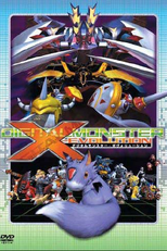 Digimon X-Evolution (Digital Monsters X-Evolution)
