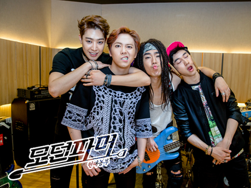 Foto 7 de Modern Farmer