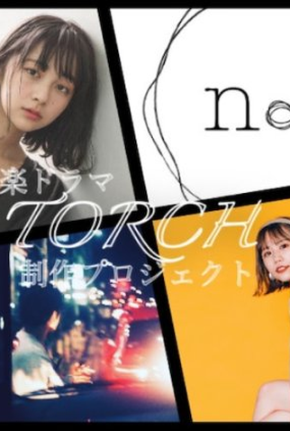 Poster 1 de Série Torch (2021)