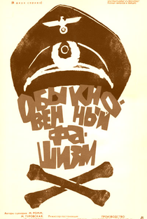 O Fascismo de Todos os Dias - Poster / Capa / Cartaz - Oficial 1