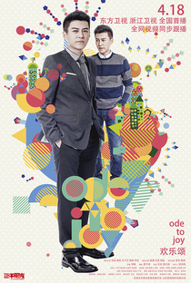 Ode to Joy (1ª Temporada) - Poster / Capa / Cartaz - Oficial 14