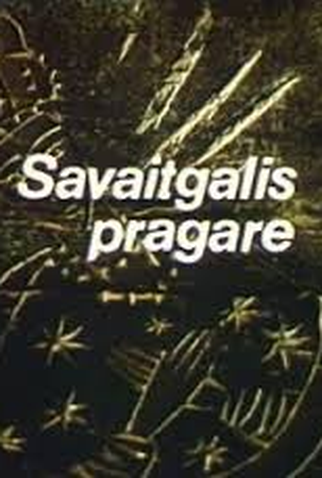Poster 2 de Filme Weekend in Hell      (Savaitgalis pragare) (1987)