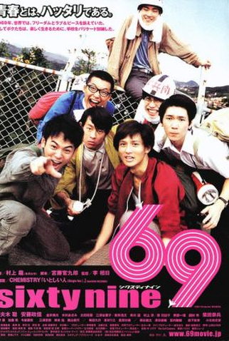 Poster 1 de Filme 69 Sixty Nine (2004)