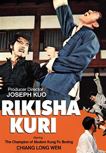 Rikisha Kuri (Da che fu)