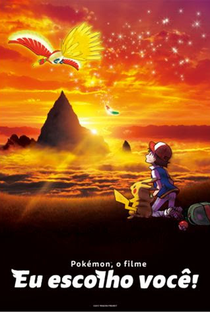 Pokémon, O Filme 20: Eu Escolho Você! - Poster / Capa / Cartaz - Oficial 2