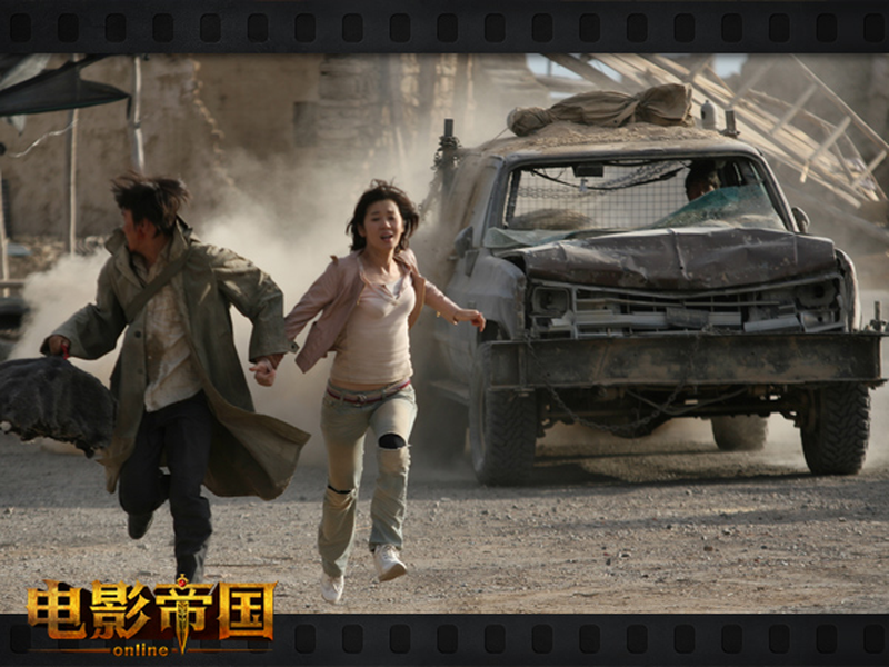 Foto 4 de Terra de Ninguém