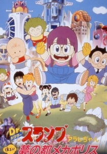 Dr. Slump 05: Hoyoyo! City of Dreams, Mechapolis (Dr. Slump Movie 05 - Arale-chan Hoyoyo! Yume no Miyako Mechapolis)