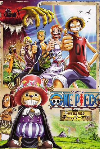 Poster 1 de Filme One Piece 3 - O Reino de Chopper na Ilha dos Estranhos Animais! (2002)