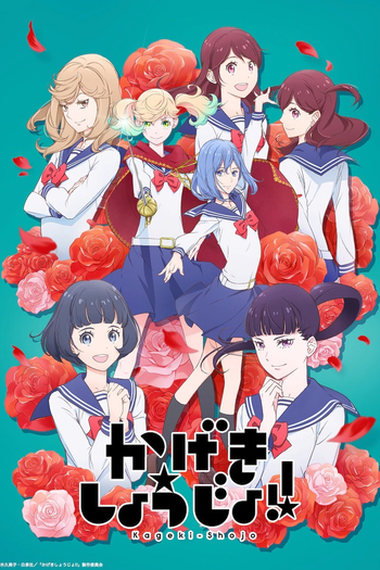 Poster de Série Kageki Shoujo!! (2021)