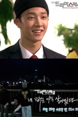 Drama Special Season 4: My Friend is Still Alive (내 친구는 아직 살아있다)