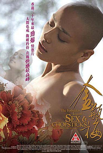 The Forbidden Legend: Sex & Chopsticks - Poster / Capa / Cartaz - Oficial 3