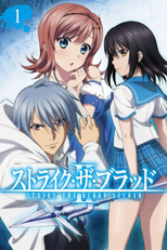 Strike The Blood II (ストライク・ザ・ブラッドⅡ)