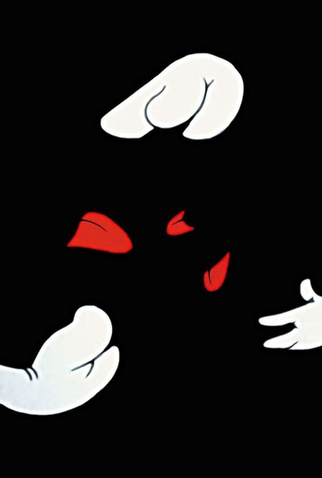 Poster 1 de Curta Tooth Eruption (2013)