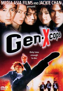 Geração X em Ação (Dak Ging San Yan Lui)