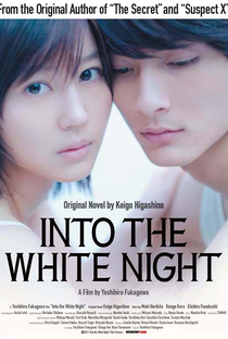 Into the White Night - Poster / Capa / Cartaz - Oficial 2