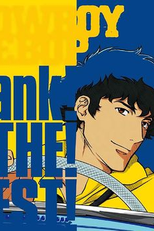 Cowboy Bebop: Don't Bother None (Cowboy Bebop: Don't Bother None)