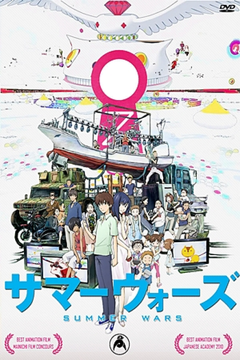  de Filme Guerras de Verão (2009)