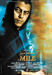 A Mile in My Shoes (Massafat Mile Bihidayi)