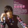 Tori Matsuzaka - Foto 6